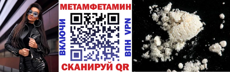 Купить  Пустошка  Амфетамин 97% 
