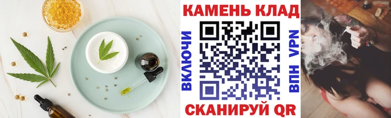 Купить закладки  Пустошка  Печенье с ТГК марихуана 