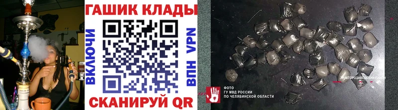 Купить  Пустошка  Гашиш 40% ТГК 