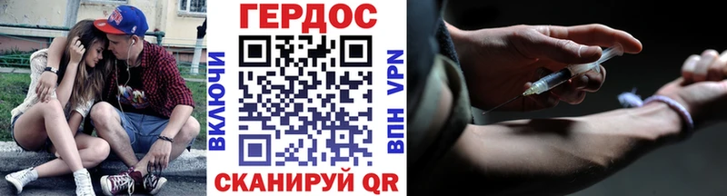 Героин гречка Пустошка