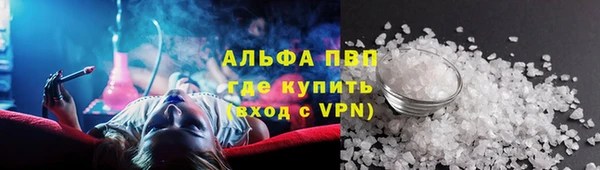 шишки Красноперекопск