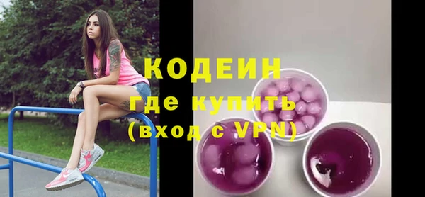 ALPHA PVP Краснотурьинск
