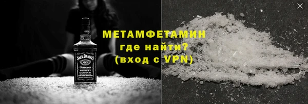гидра Краснослободск