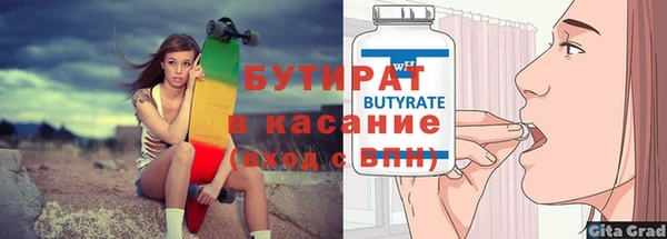 ALPHA PVP Краснотурьинск