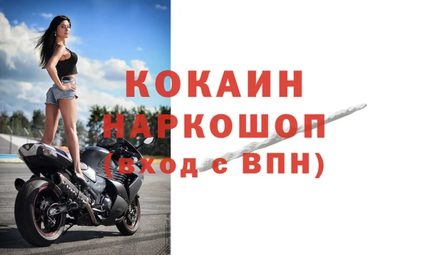 ALPHA PVP Краснотурьинск