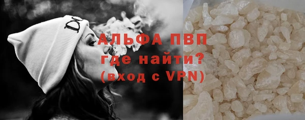 гидра Краснослободск