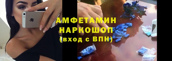 шишки Красноперекопск