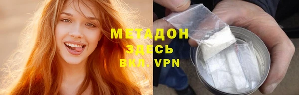 ALPHA PVP Краснотурьинск
