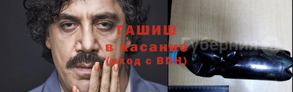 шишки Красноперекопск