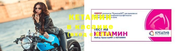 шишки Красноперекопск