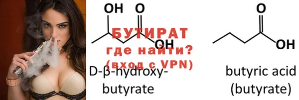 марки nbome Кулебаки