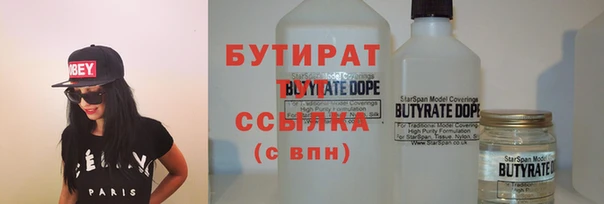 шишки Красноперекопск