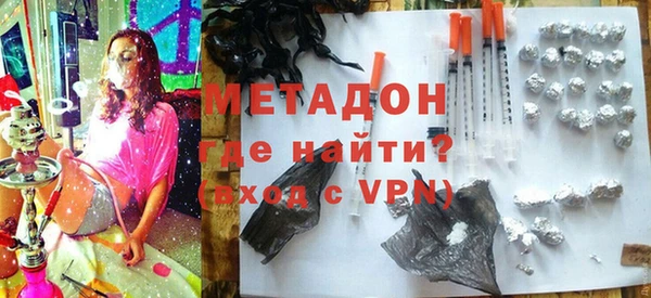 гидра Краснослободск