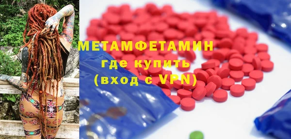 шишки Красноперекопск