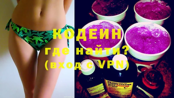 гидра Краснослободск