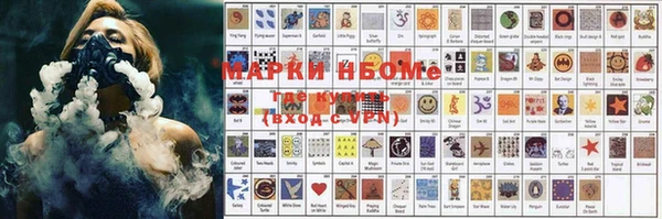 шишки Красноперекопск