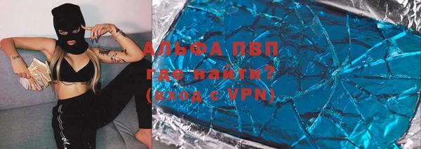 ALPHA PVP Краснотурьинск