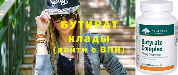 ALPHA PVP Краснотурьинск