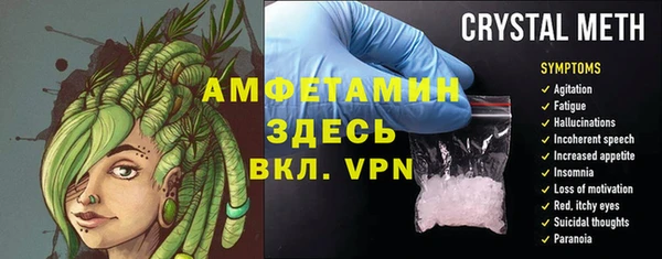 ALPHA PVP Краснотурьинск
