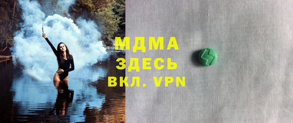 ALPHA PVP Краснотурьинск