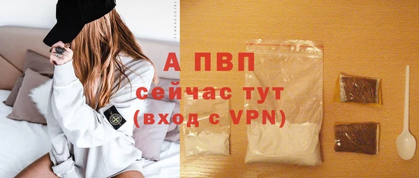 ALPHA PVP Краснотурьинск