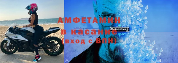 шишки Красноперекопск