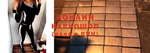 ALPHA PVP Краснотурьинск