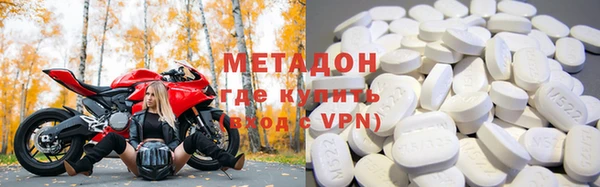 ALPHA PVP Краснотурьинск