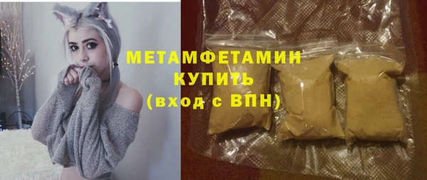 гидра Краснослободск