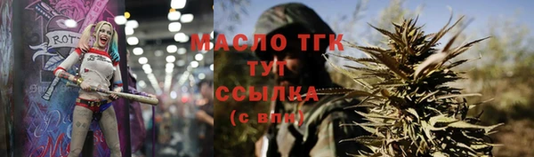 шишки Красноперекопск