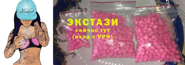 шишки Красноперекопск