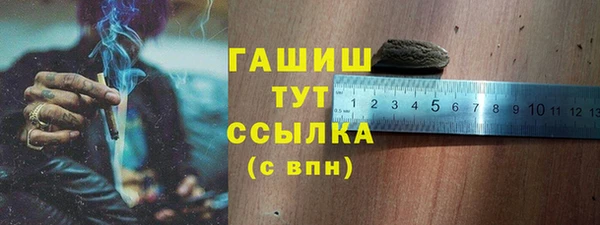 ALPHA PVP Краснотурьинск