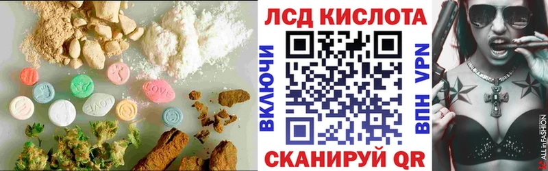 Купить  Пустошка  Лсд 25 экстази ecstasy 