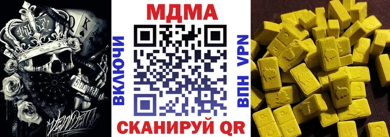 MDMA Molly  Купить где  Пустошка 