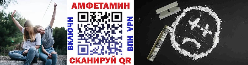 МЕТАМФЕТАМИН винт  Купить закладки  Пустошка 