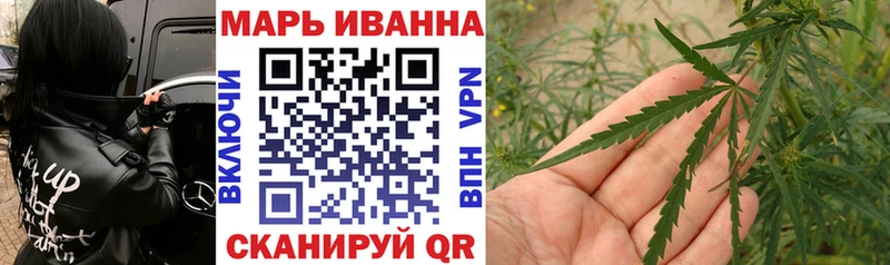 Шишки марихуана LSD WEED  Купить  Пустошка 